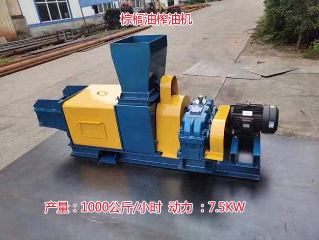 棕櫚油榨油機(jī) 棕櫚油榨油機(jī)
